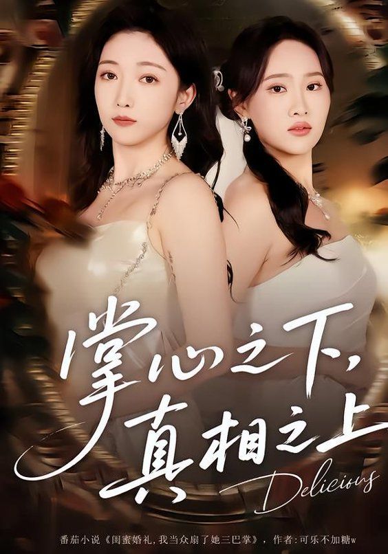 拆弹专家2