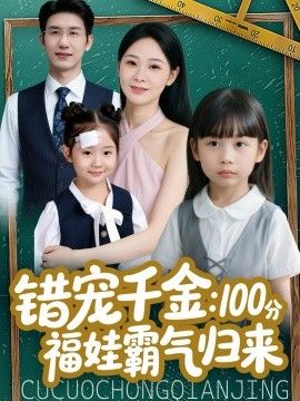 本周热播第六名海报