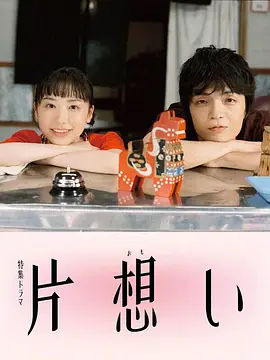 对手